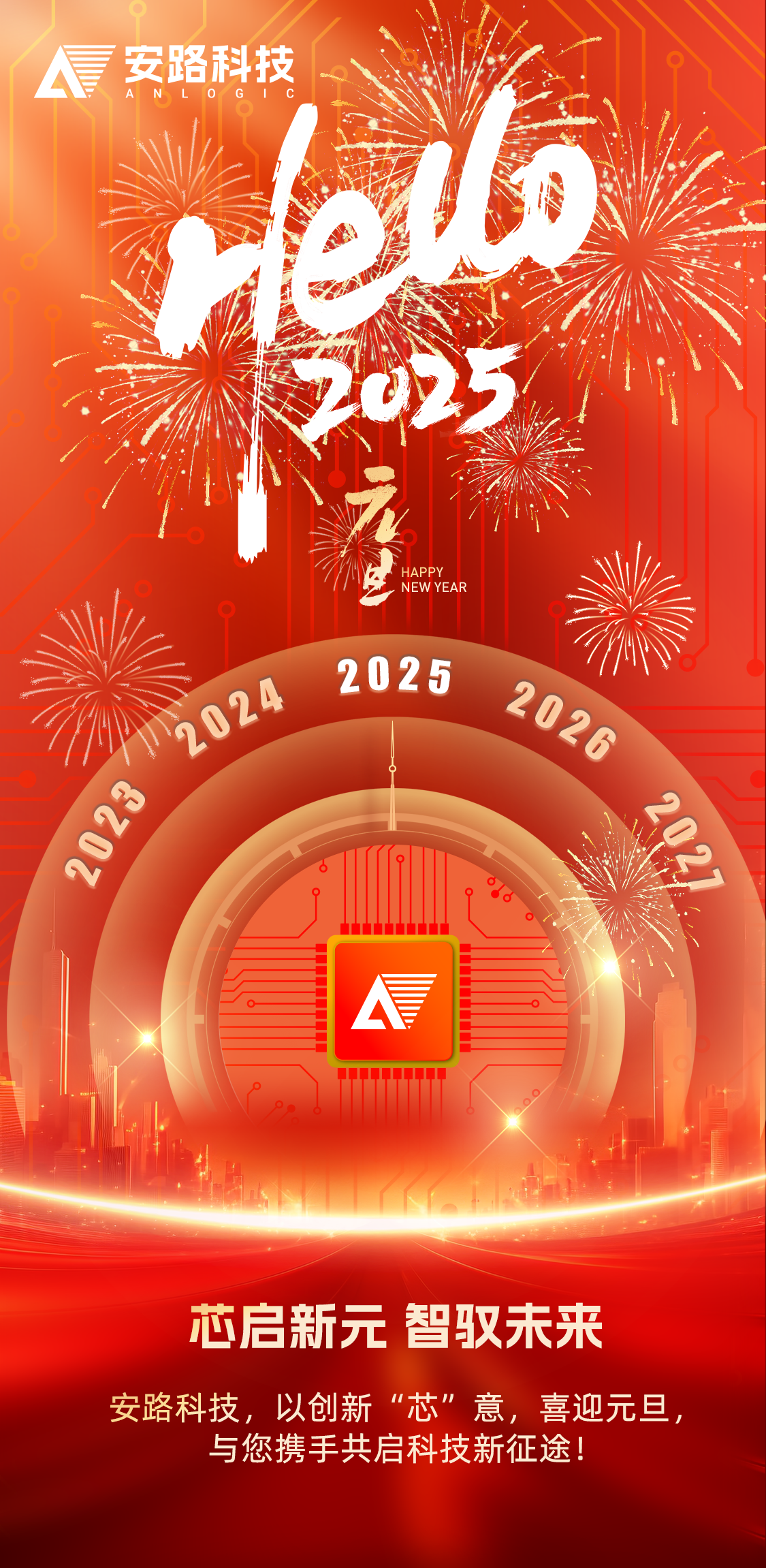 微信图片_20241231120319.png