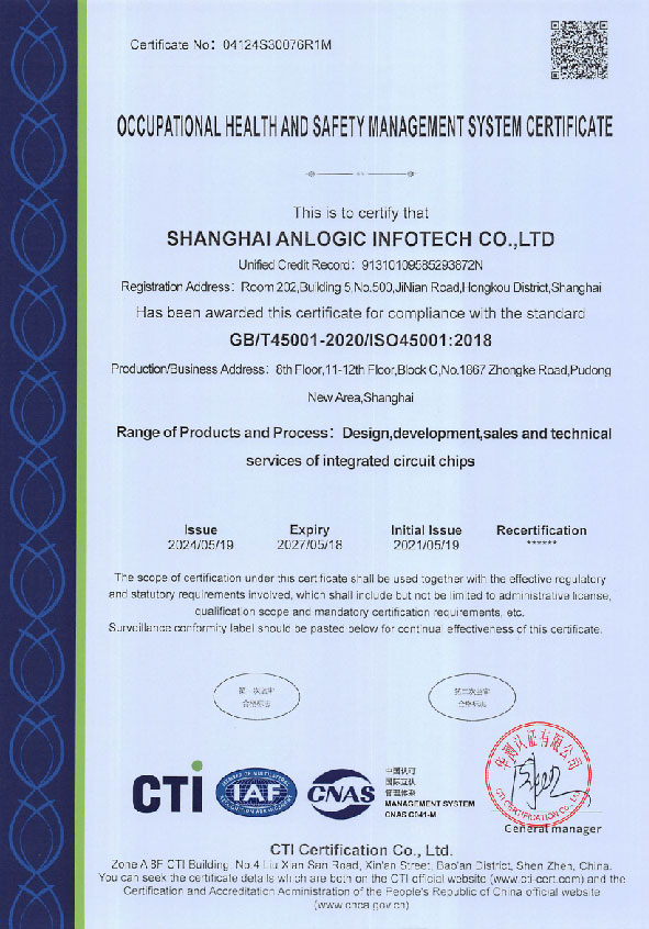 ISO45001zhiyejiankanganquanguanlitixiEN.jpg